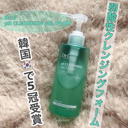 弱酸性クレンジングジェルフォーム/Dr.G/洗顔フォームを使ったクチコミ(2枚目)