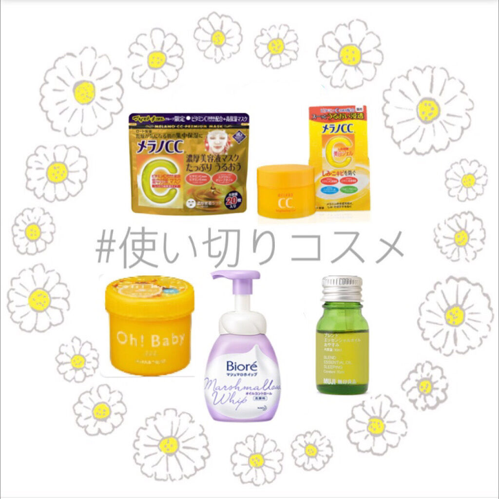 マシュマロホイップ オイルコントロール 詰め替え/ビオレ/泡洗顔を使ったクチコミ（1枚目）