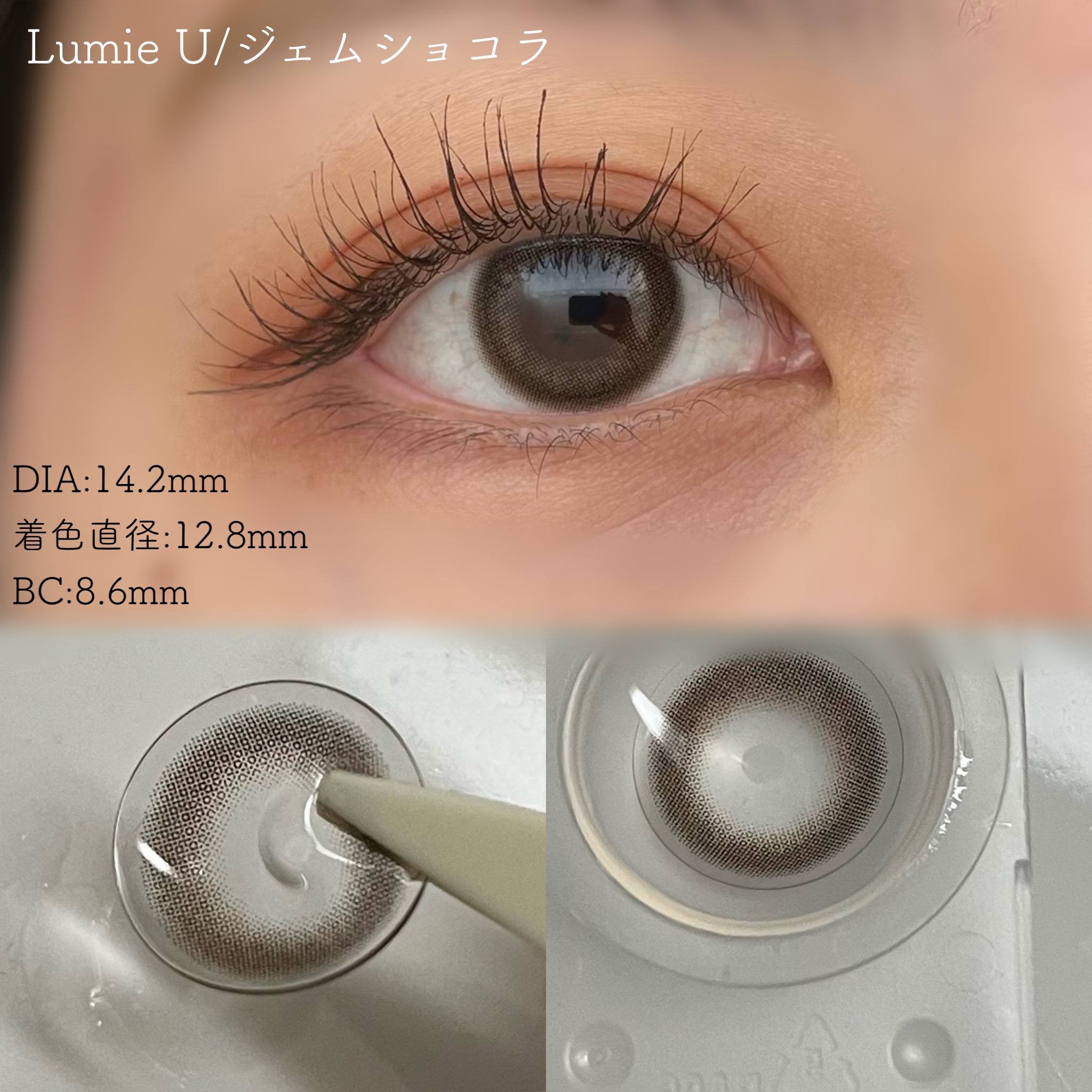 Lumie U 1day/Lumie U/ワンデー（１DAY）カラコンを使ったクチコミ（3枚目）