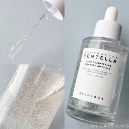 トーンブライトニング カプセルアンプル/SKIN1004/美容液を使ったクチコミ(1枚目)