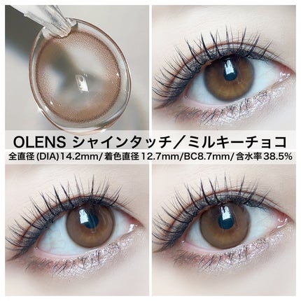 ShineTouch 1day/OLENS/ワンデー(1DAY)カラコンを使ったクチコミ(2枚目)