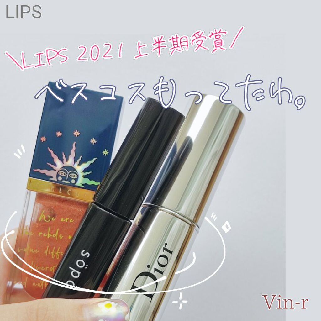 スティック グロウ/Dior/ジェル・クリームチークを使ったクチコミ（1枚目）