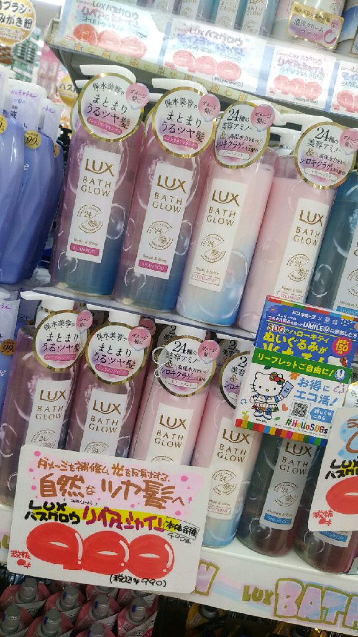 エクストラダメージケア デイリー補修トリートメント/パンテーン/洗い流すヘアトリートメントを使ったクチコミ(9枚目)