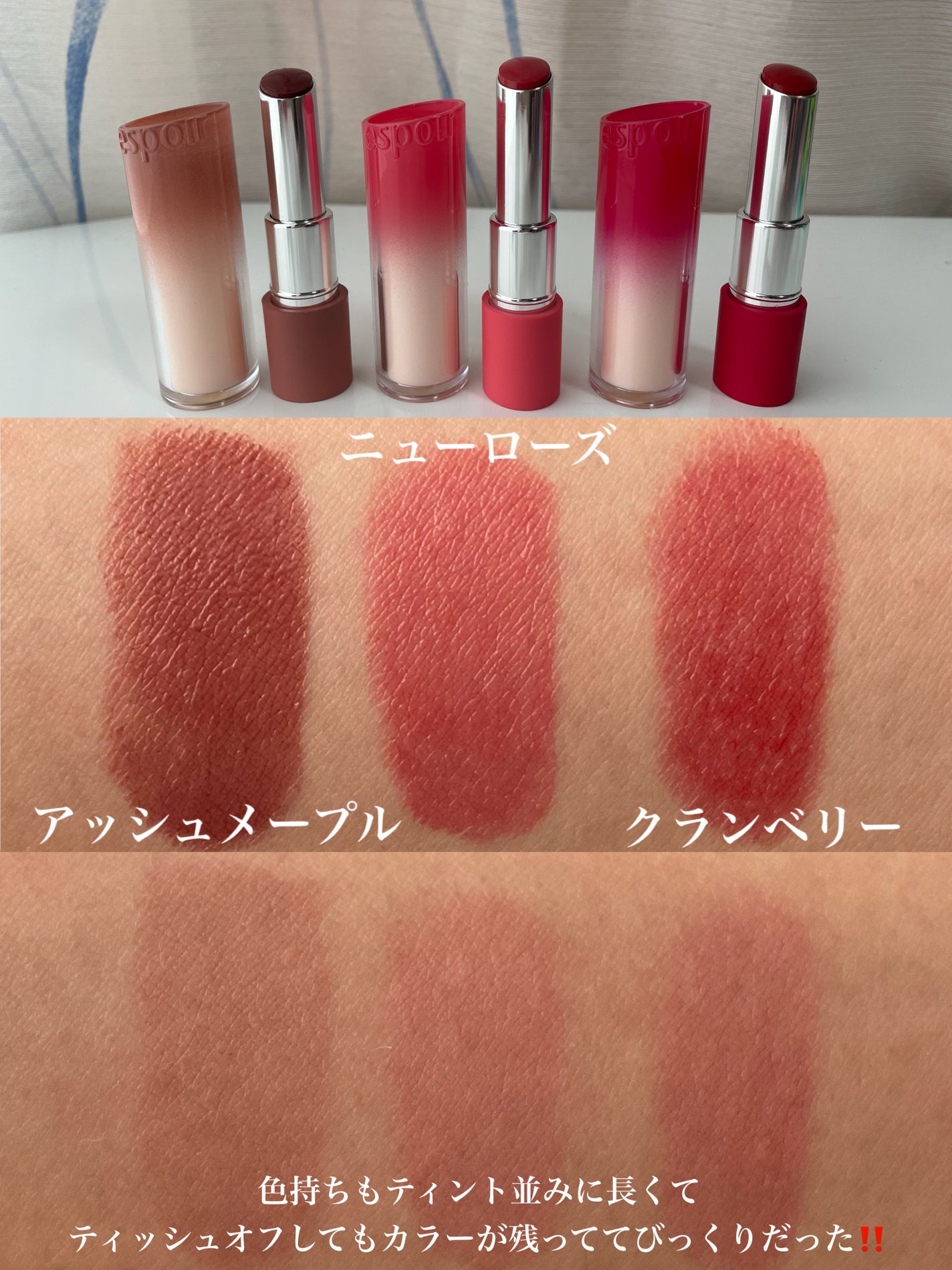 プロテーラービーベルベットカバークッション/espoir/クッションファンデーションを使ったクチコミ(8枚目)