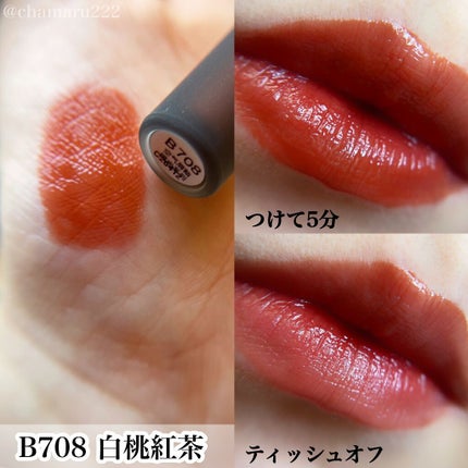 シャインミラーティント/COLORKEY/リップティントを使ったクチコミ(8枚目)