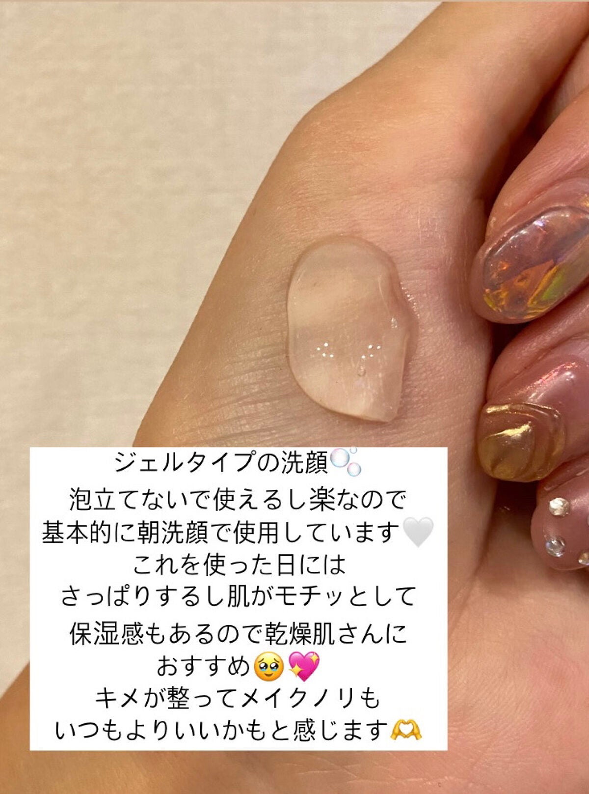 イドラクラリティ トリートメント ジェルウォッシュ /DECORTÉ/その他洗顔料を使ったクチコミ(2枚目)