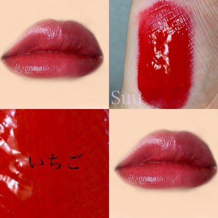 カンコレ リップグロス/DAISO/リップグロスを使ったクチコミ(4枚目)