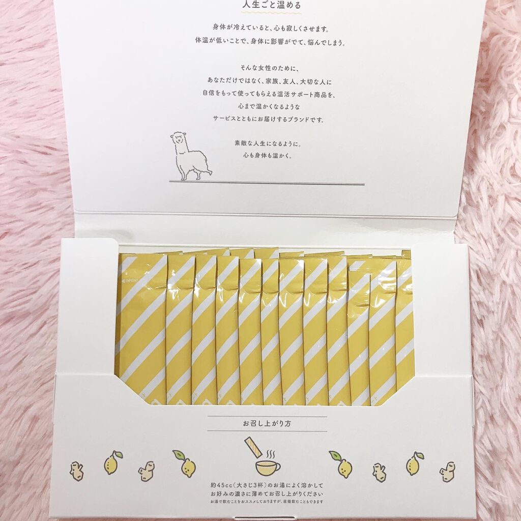 ヒートスムージー/アルポカ/スムージーを使ったクチコミ（2枚目）