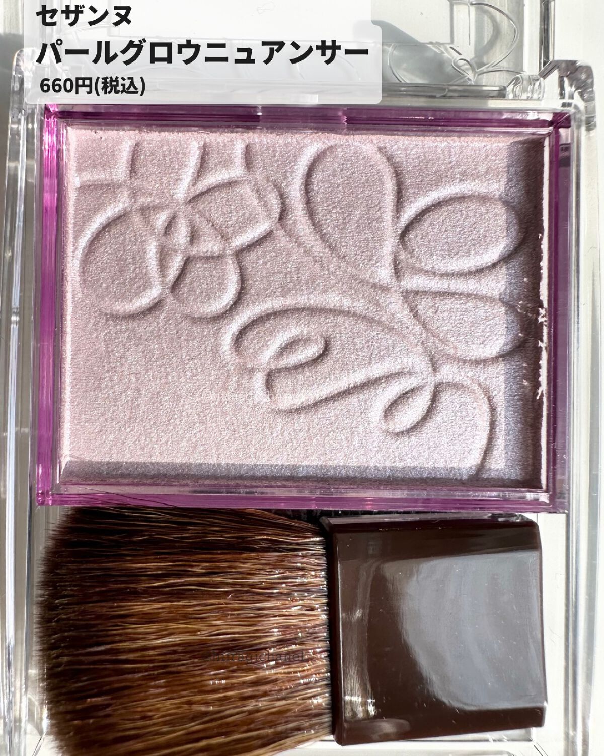 èä¹
ã«ãŒã«ãã¹ã«ã©/CEZANNE/ãã¹ã«ã©ã䜿ã£ãã¯ãã³ãïŒ5æç®ïŒ