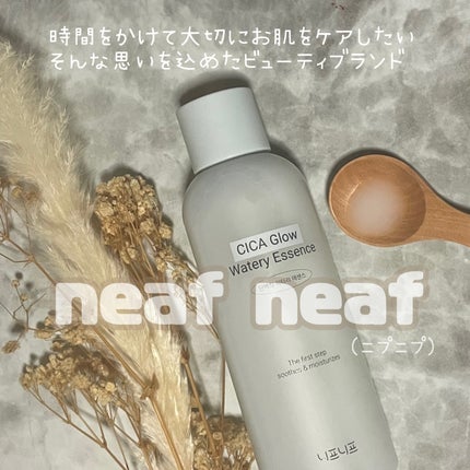 シカグロウウォータリーエッセンス/ニプニプ/化粧水を使ったクチコミ(4枚目)