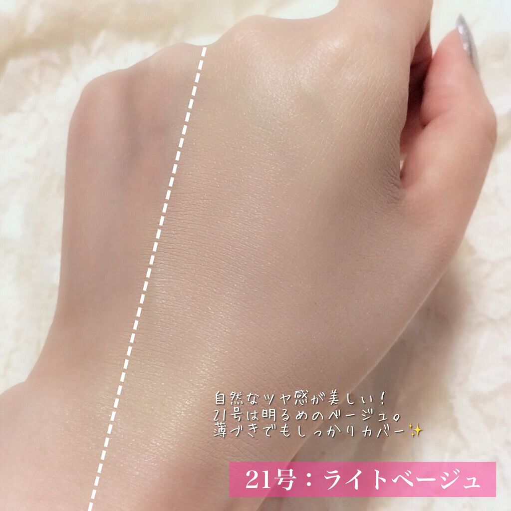 ピンクティーツリーカバークッション/APLIN/クッションファンデーションを使ったクチコミ(3枚目)