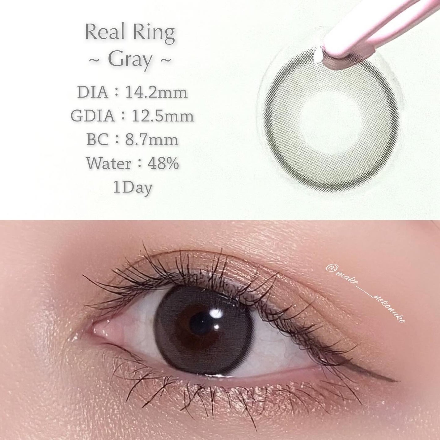 Real Ring 1day/OLENS/ワンデー(1DAY)カラコンを使ったクチコミ(4枚目)