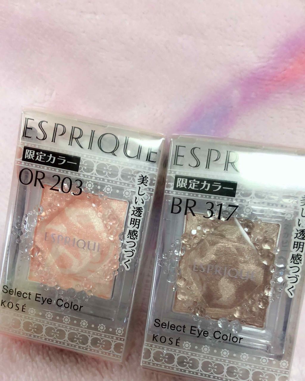 セレクト アイカラー/ESPRIQUE/単色アイシャドウを使ったクチコミ(1枚目)