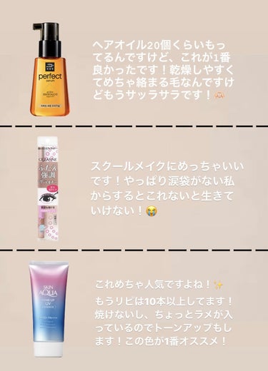 パフュームド ボディ＆ヘアミスト/innisfree/香水(その他)を使ったクチコミ（2枚目）