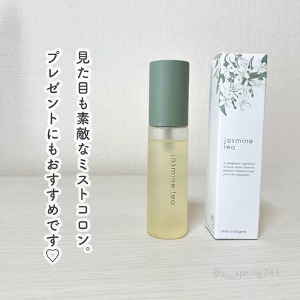 ジャスミンティー ミストコロン /生活の木/香水(レディース)を使ったクチコミ(4枚目)