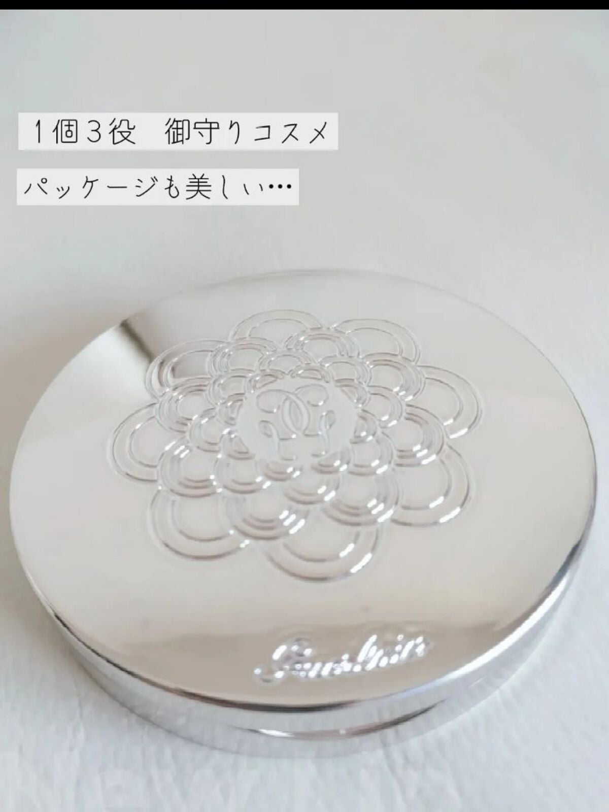 メテオリット コンパクト 03 Medium / GUERLAIN(ゲラン) | LIPS メテオリット コンパクト 03 Medium / GUERLAIN(ゲラン) | LIPS
