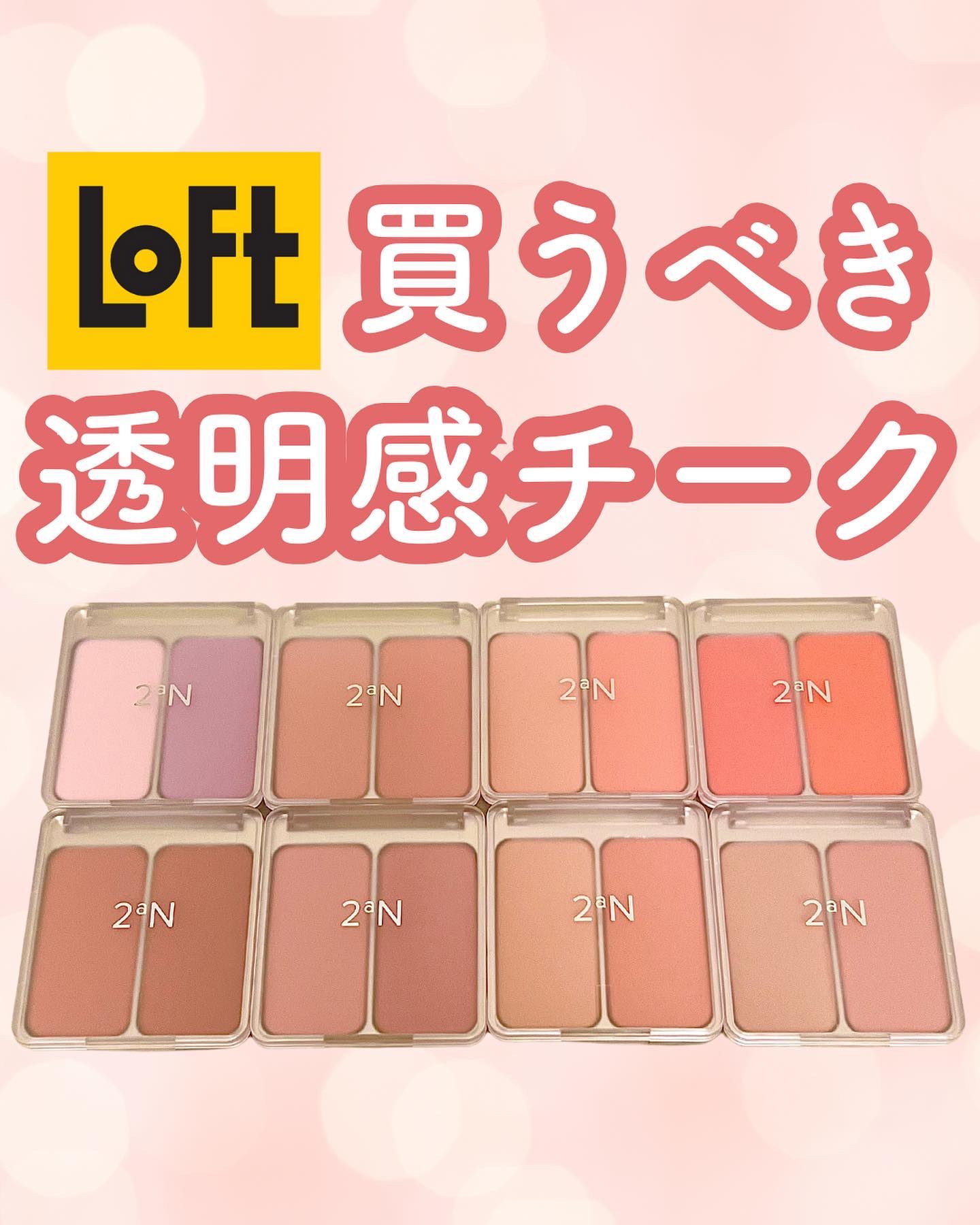 グリーミングテンションパクト/2aN/クリーム・エマルジョンファンデーションを使ったクチコミ（1枚目）