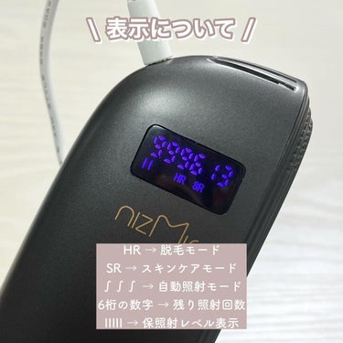 IPL光脱毛器/NiZmir/家庭用脱毛器を使ったクチコミ（4枚目）