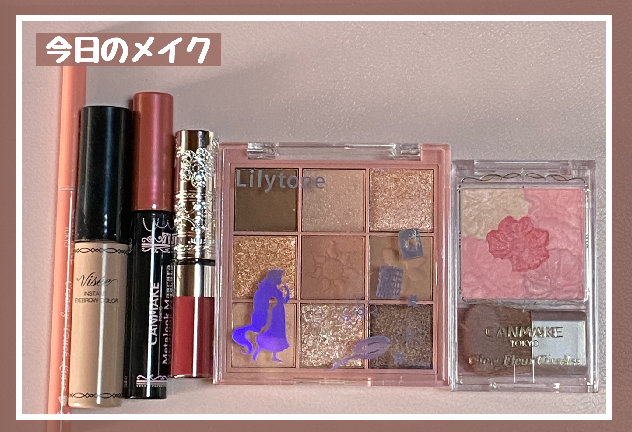 9C アイシャドウ/Lilytone/アイシャドウパレットを使ったクチコミ（1枚目）