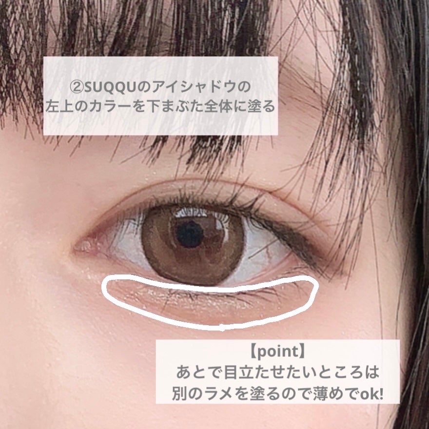 シグニチャー カラー アイズ/SUQQU/アイシャドウパレットを使ったクチコミ(3枚目)