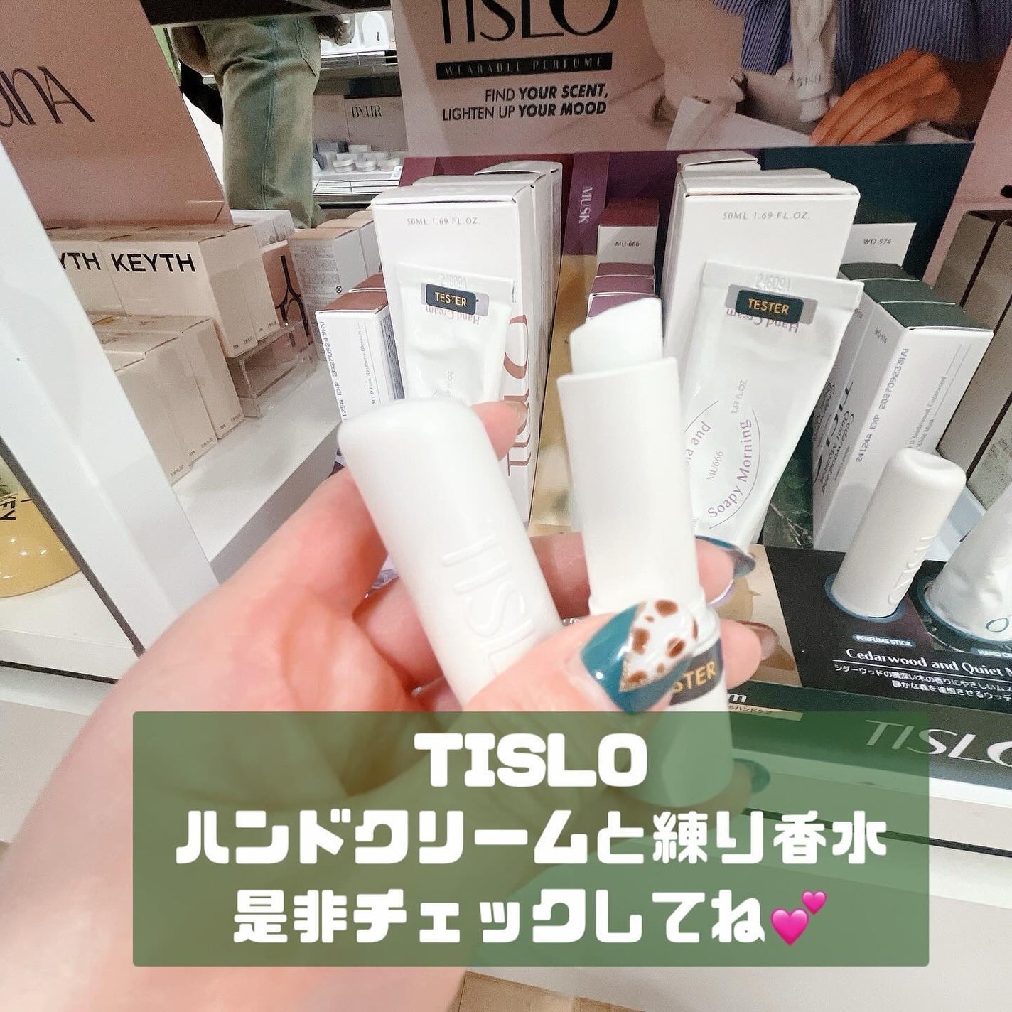 kchan on LIPS 「。・:+°。#PR・:+°。@tislo.official_j..」(8枚目)