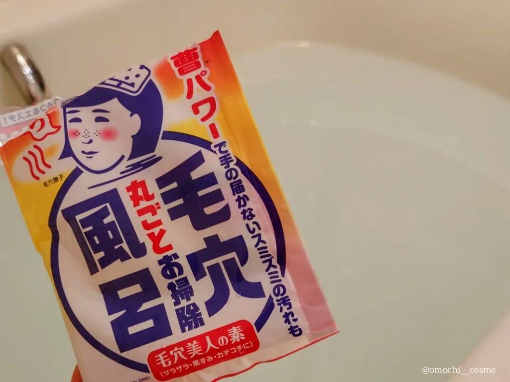 重曹つるつる風呂/毛穴撫子/炭酸系入浴剤を使ったクチコミ(5枚目)