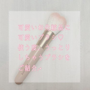 ♡せーにゃん♡🌷 on LIPS 「⚠️可愛すぎ注意/𓂃♡ハート型ブラシ♡𓂃今回は　ペリペラ　メイ..」（2枚目）