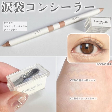 ベースオリジナル /Courcelles/化粧下地を使ったクチコミ(4枚目)