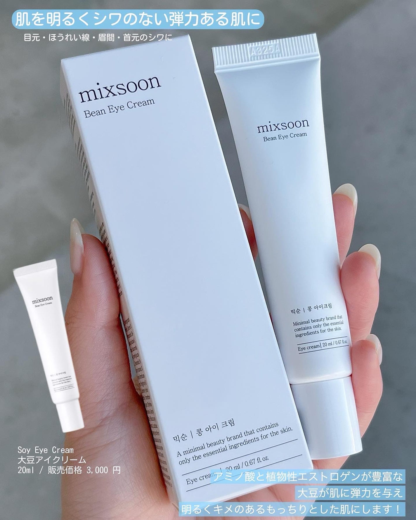 氷河水 ヒアルロン酸セラム/mixsoon/美容液を使ったクチコミ(6枚目)