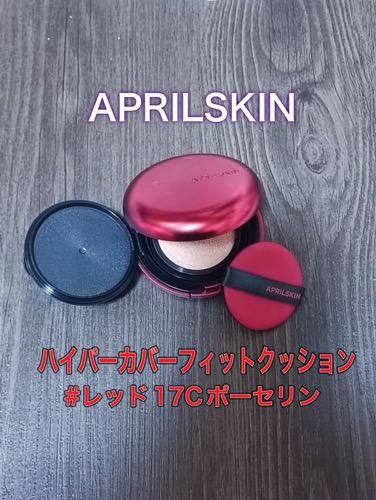 ハイパーカバーフィットクッション red/APRILSKIN/クッションファンデーションを使ったクチコミ(1枚目)