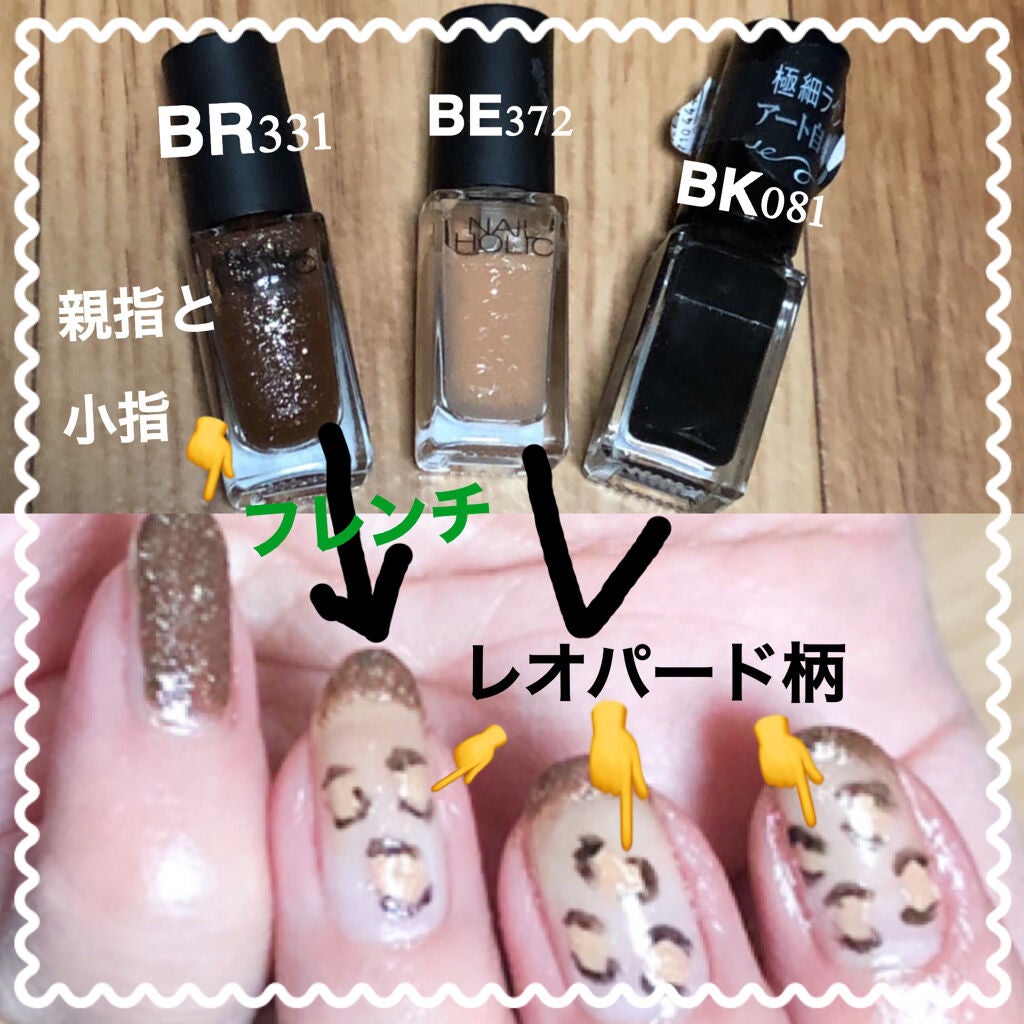 ネイルホリック FurMode /ネイルホリック/マニキュアを使ったクチコミ(3枚目)