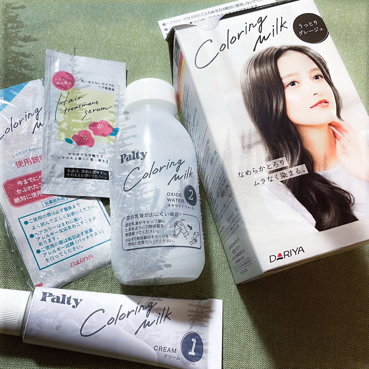 カラーリングミルク/パルティ/ヘアカラーを使ったクチコミ(1枚目)