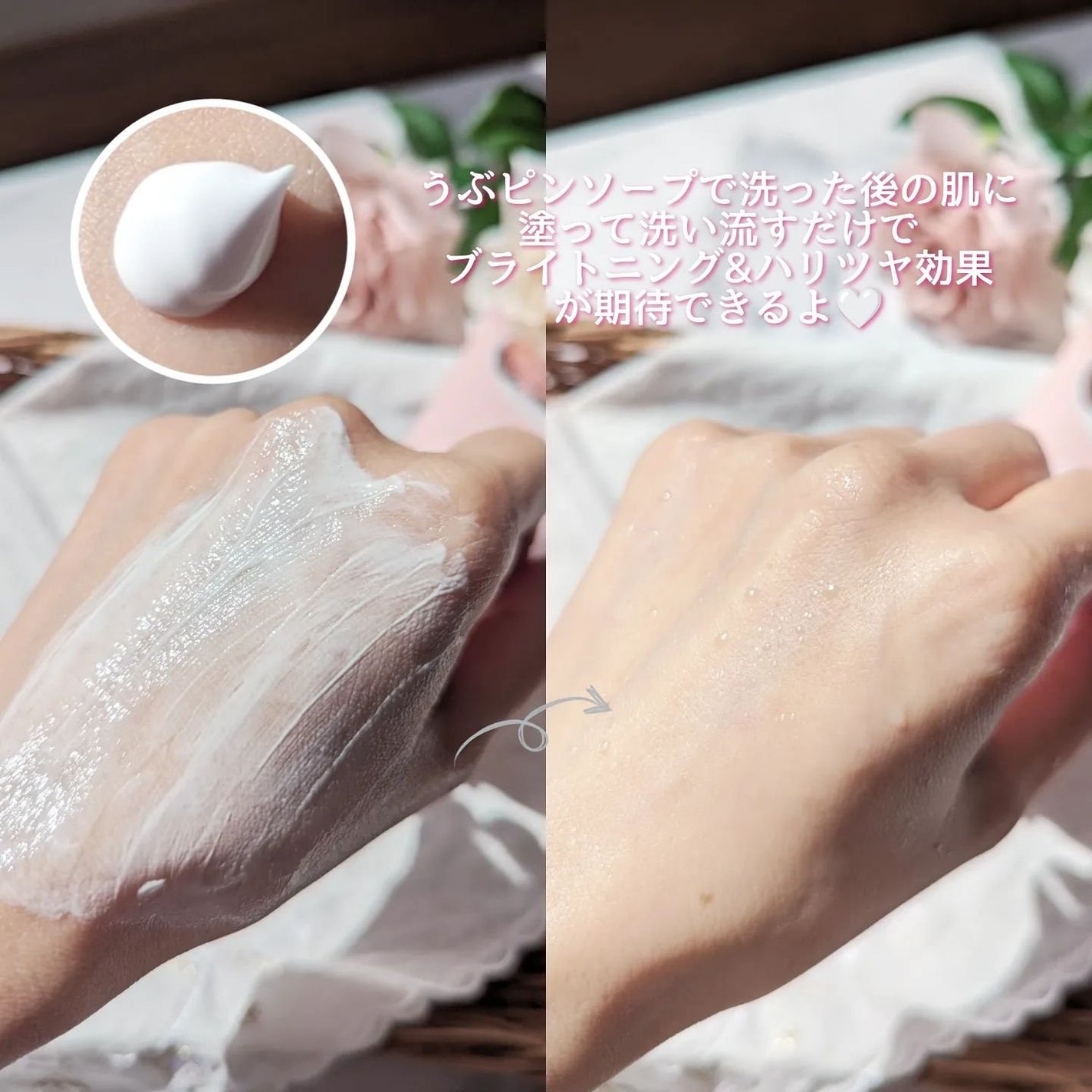 BEAULy うぶピンバストパック/コジット/バスト・ヒップケアを使ったクチコミ(5枚目)