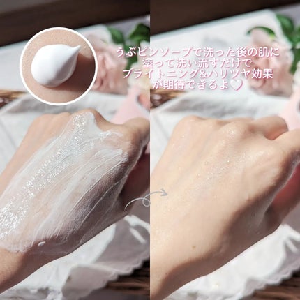 BEAULy うぶピンバストパック/コジット/バスト・ヒップケアを使ったクチコミ(5枚目)