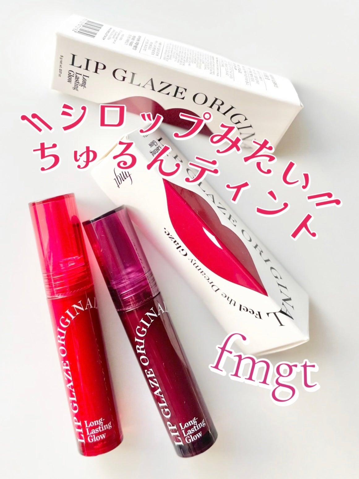 FMGT リップグレーズ/THE FACE SHOP/口紅を使ったクチコミ(1枚目)