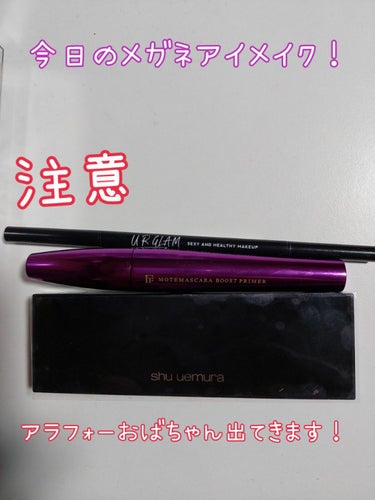 プレスド アイシャドー (レフィル)(旧)/shu uemura/シングルアイシャドウを使ったクチコミ（1枚目）