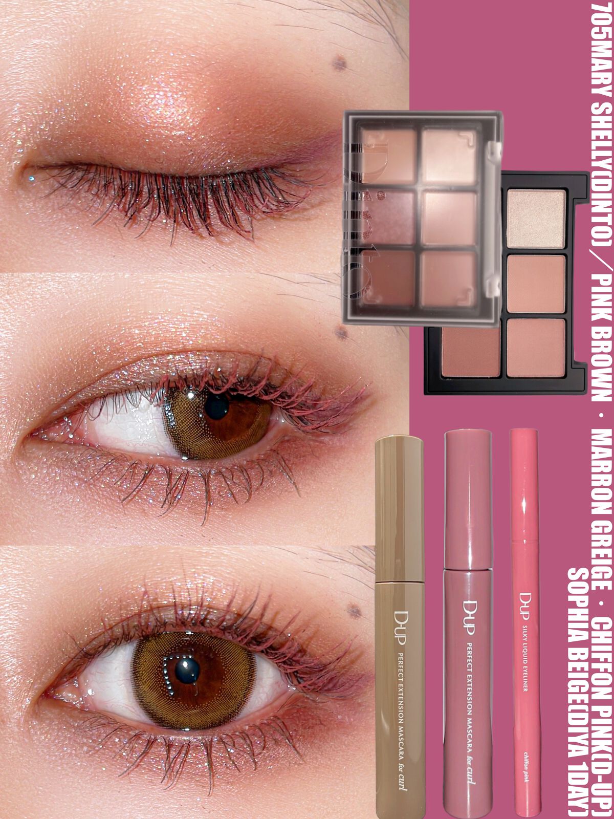 ブラーフィニシュシャドウパレット/Dinto/アイシャドウパレットを使ったクチコミ（2枚目）