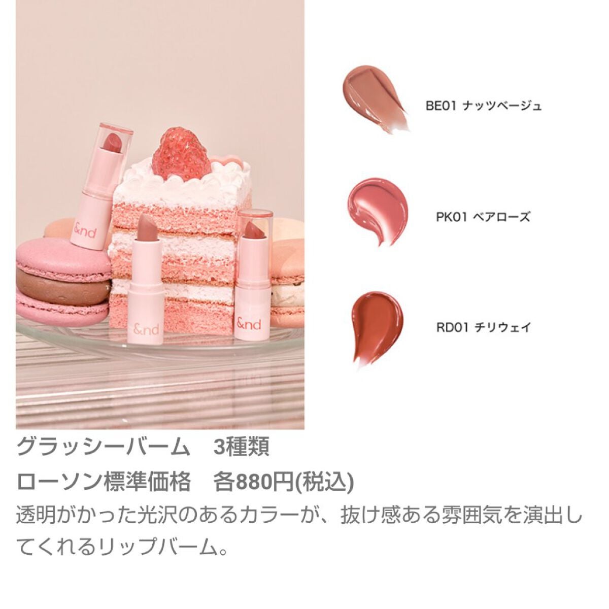 アンドバイロムアンド グラッシードロップネイル/&nd by rom&nd/マニキュアを使ったクチコミ(2枚目)