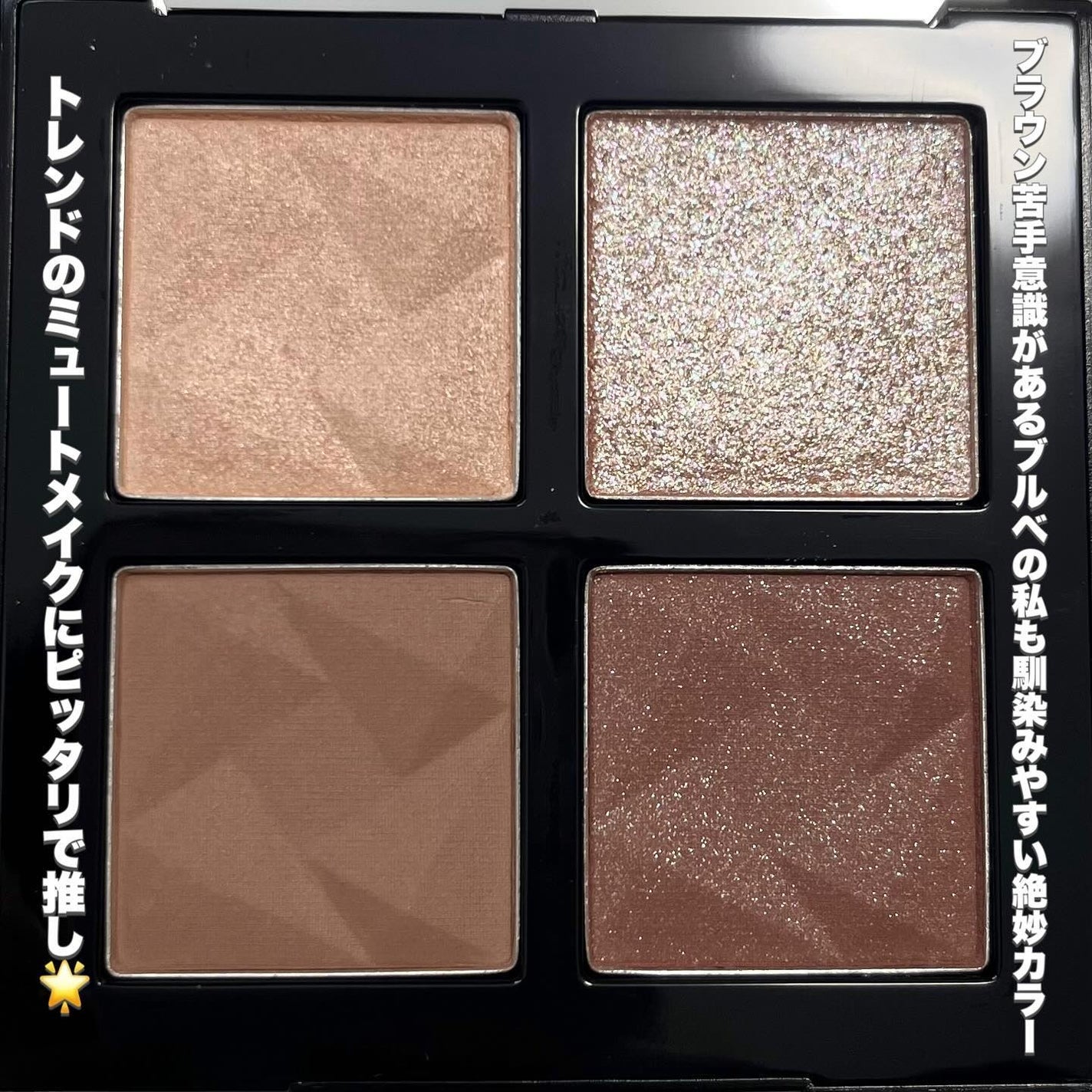 アイスカルプト/shu uemura/アイシャドウパレットを使ったクチコミ(3枚目)