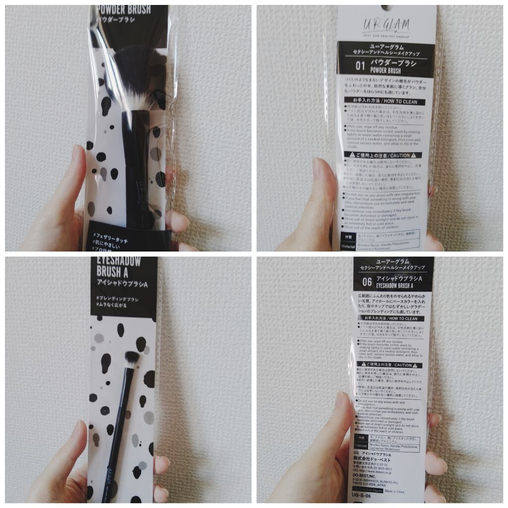 UR GLAM　EYESHADOW BRUSH A/U R GLAM/メイクブラシを使ったクチコミ（2枚目）