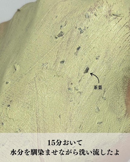 CICA カプセルマスク/VT/洗い流すパック・マスクを使ったクチコミ(5枚目)