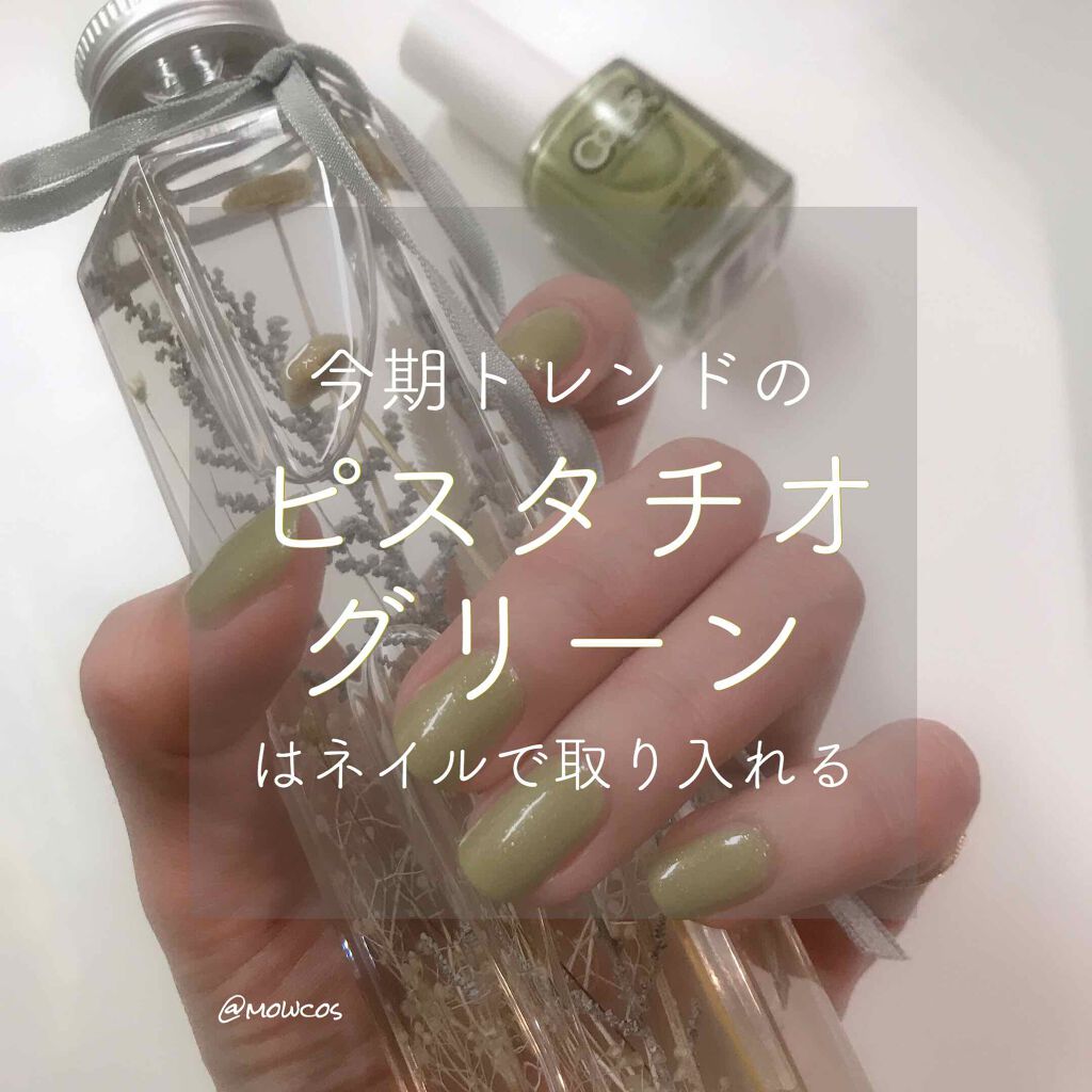 カラークラブ/Forsythe/マニキュアを使ったクチコミ（1枚目）