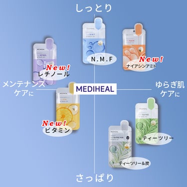 THE ナイアシン APマスク/MEDIHEAL/シートマスク・パックを使ったクチコミ（1枚目）