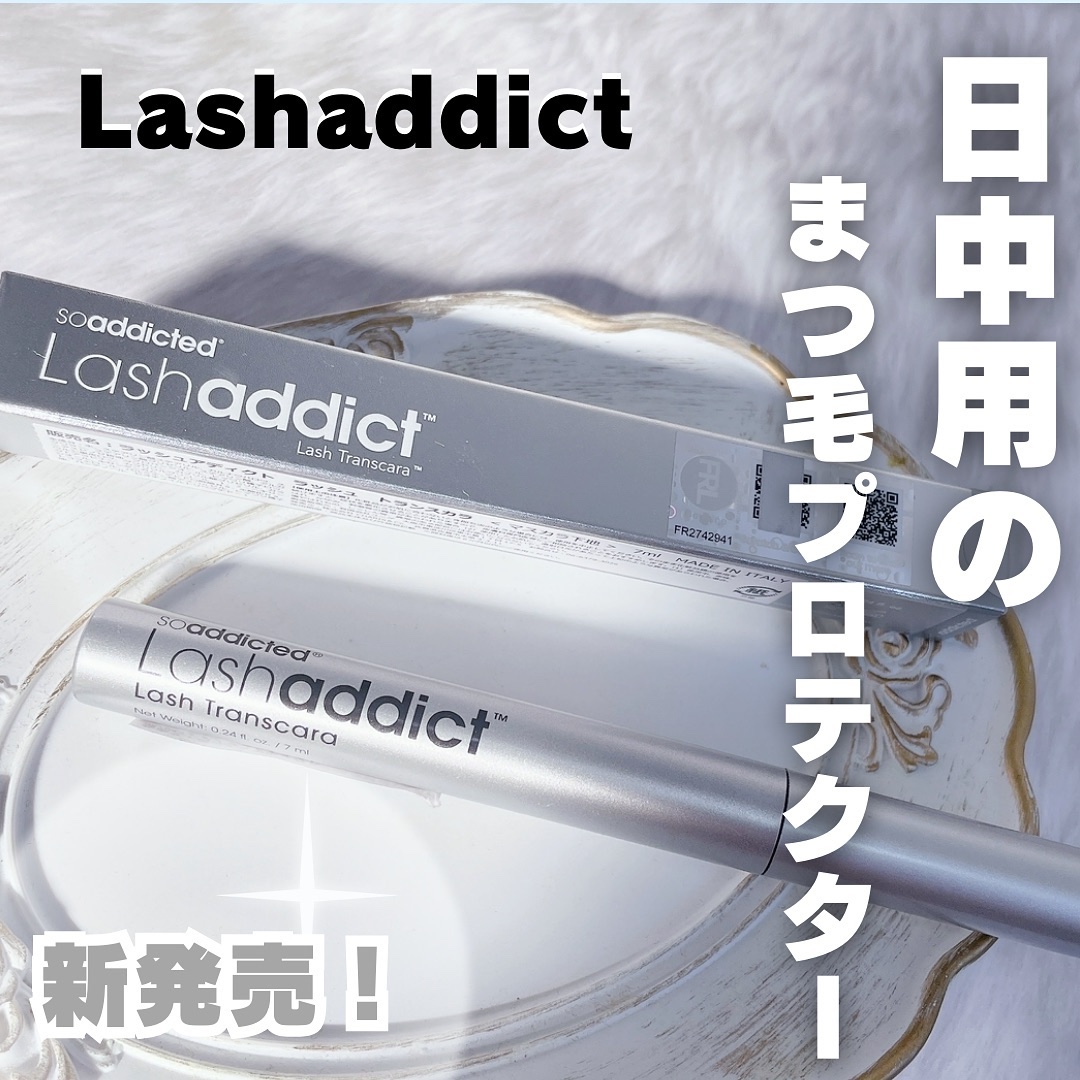 ラッシュアディクト ラッシュ トランスカラ/soaddicted/マスカラ下地を使ったクチコミ（1枚目）