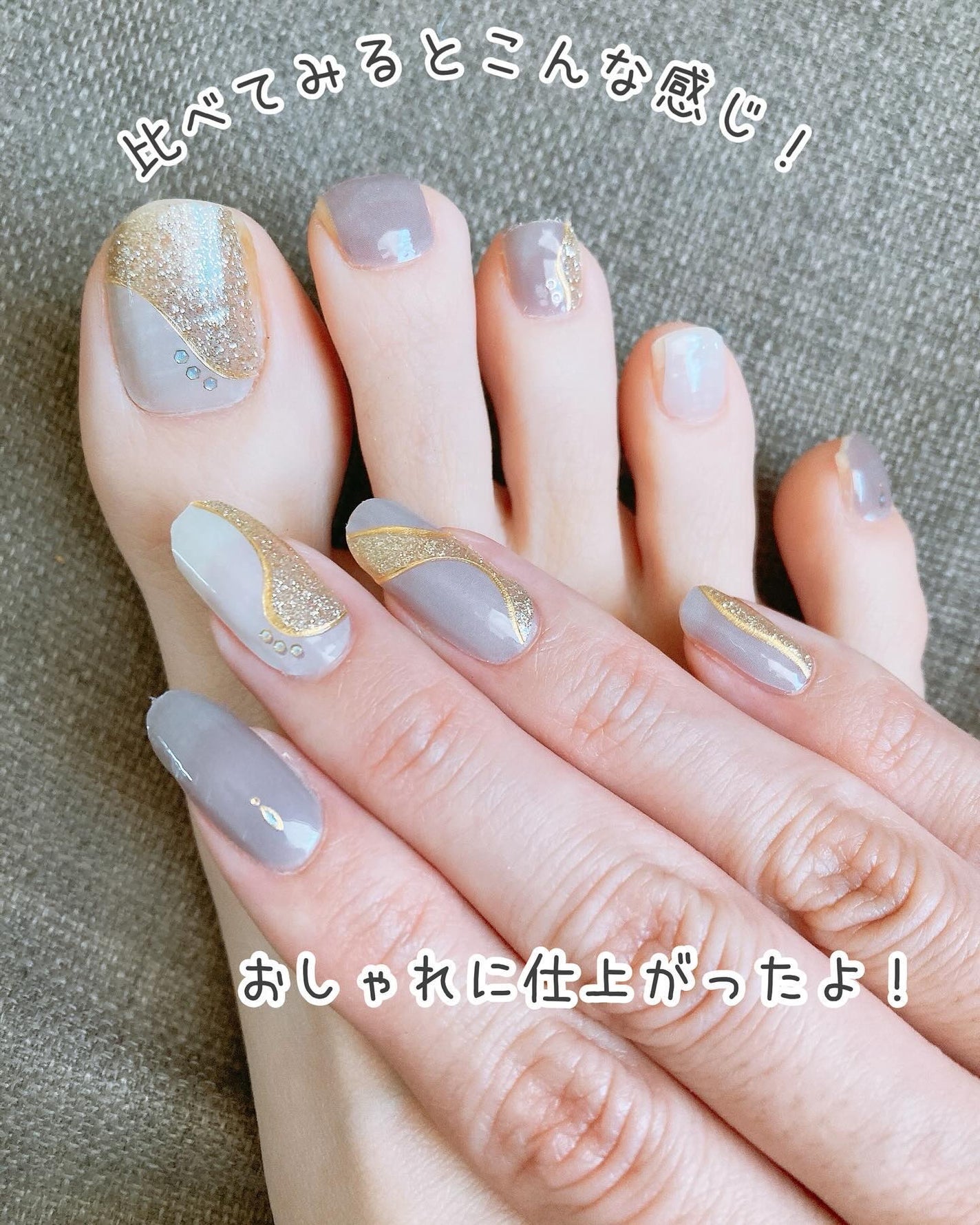 貼るジェルネイル/セリア/ネイルシールを使ったクチコミ(9枚目)