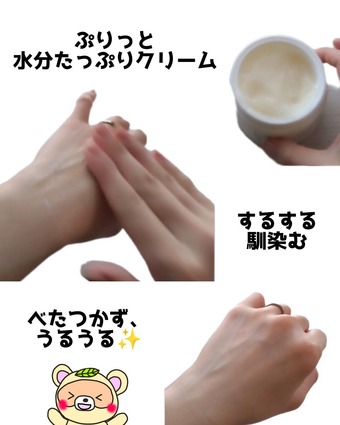 BnDヒップクリーム/BnD/バスト・ヒップケアを使ったクチコミ(3枚目)