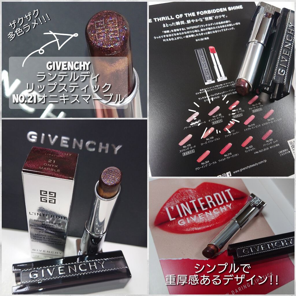 ランテルディ・リップスティック/GIVENCHY/口紅を使ったクチコミ（2枚目）
