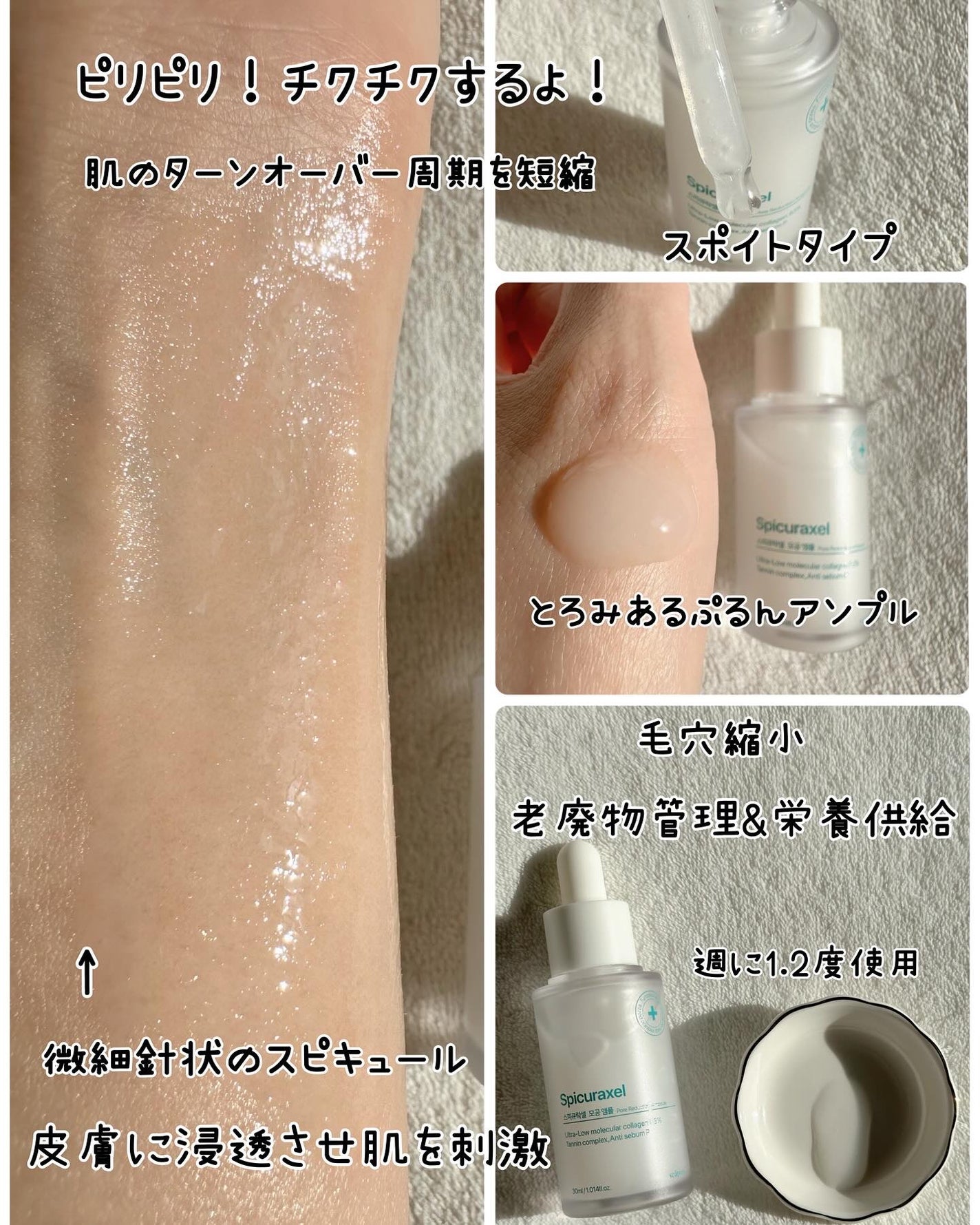 シャヴィク氷河クリーム/Seapuri/フェイスクリームを使ったクチコミ(7枚目)