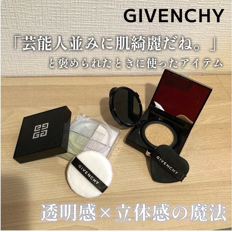 プリズム・リーブル/GIVENCHY/ルースパウダーを使ったクチコミ(1枚目)