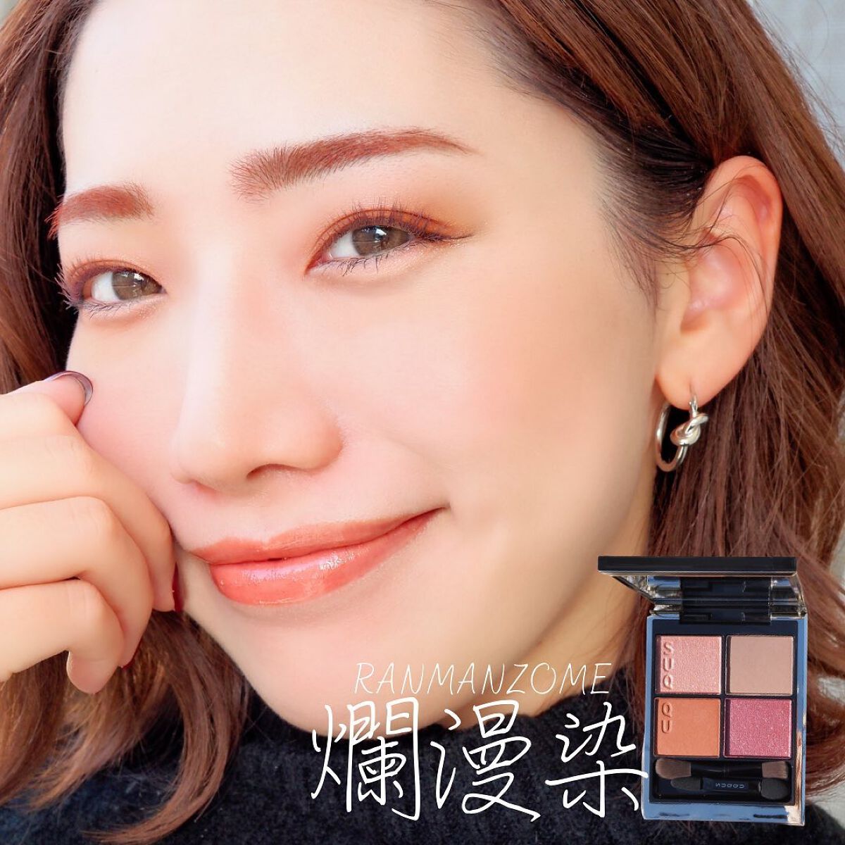 シグニチャー カラー アイズ/SUQQU/アイシャドウパレットを使ったクチコミ(7枚目)